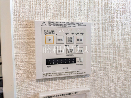 24時間換気システム 24時間換気システムにより、花粉・PM2.5などの微小粒子物質の侵入を防ぎ、快適な室内を保ちます。