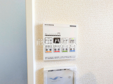 3号棟 浴室乾燥機リモコン 【福岡市博多区新和町2丁目】 浴室換気乾燥機を使用すると浴室がジメジメしないので、お掃除が楽になるというメリットもございます!/撮影日2026/05/29