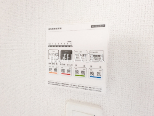 3号棟 冷暖房・空調設備 【日野市落川】