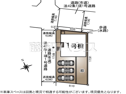 全体区画図 【福岡市南区弥永1丁目】