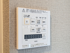 浴室乾燥機リモコン 【モアコート志木】浴室換気乾燥機は梅雨の時期等、なかなか乾かない洗濯物を干すのに役立ちます! 浴室乾燥機リモコン 【モアコート志木】浴室換気乾燥機は梅雨の時期等、なかなか乾かない洗濯物を干すのに役立ちます!