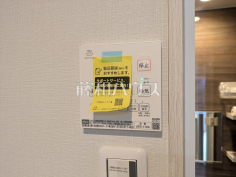 浴室暖房換気乾燥機 【関町南パーク・ホームズ】 浴室暖房換気乾燥機 【関町南パーク・ホームズ】