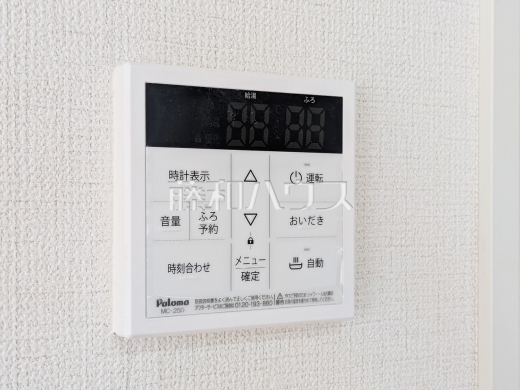 3号棟 浴室給湯リモコン 【朝霞市膝折町2丁目】 追焚機能付で時間差入浴もOK
