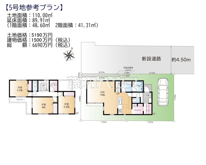 建物プラン例(間取図)