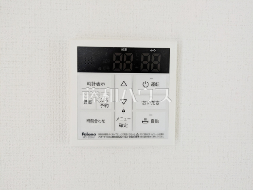 A号棟 発電・温水設備 【府中市日新町3丁目】 日々の生活を豊かに、暮らしを心地良くする先進の設備