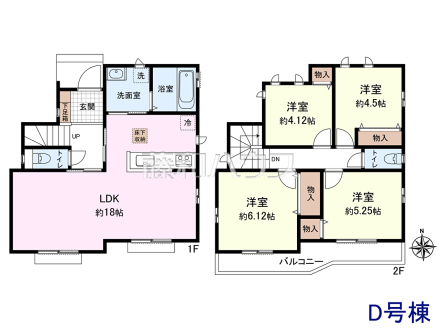 ≪D号棟 間取図≫ご家族が集うリビングは広さゆったり約18帖☆ 【府中市日新町3丁目】