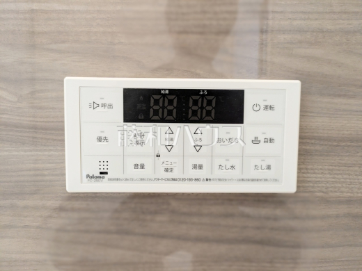 F号棟 浴室給湯器リモコン 【府中市日新町3丁目】