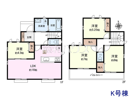 ≪K号棟 間取図≫各居室に収納スペース完備!【府中市日新町3丁目】