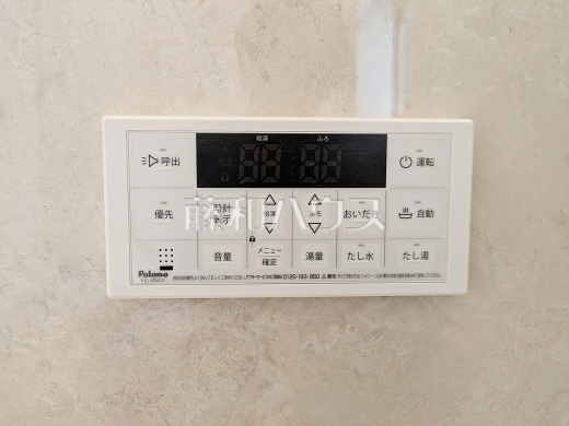 M号棟 給湯機備 【府中市日新町3丁目】 追焚機能付で時間差入浴もOK