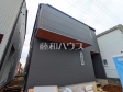 A号棟 外観 【八王子市めじろ台2丁目】 A号棟 外観 【八王子市めじろ台2丁目】