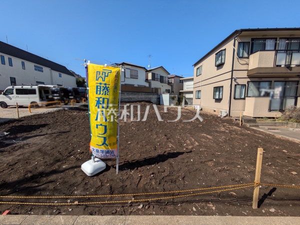 2号地 現地写真 【練馬区平和台1丁目】 2号地 現地写真 【練馬区平和台1丁目】