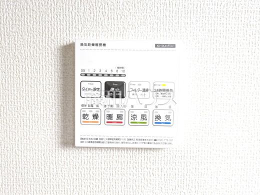 1号棟 浴室乾燥機リモコン 【府中市若松町3丁目】 雨の日の強い味方!浴室換気乾燥機付きユニットバスで洗濯物が乾かせます。