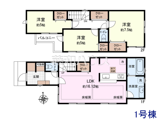 ≪1号棟 間取図≫全居室南向きで明るく、冬場でも太陽の日差しで室内ぽかぽかです! 【府中市若松町3丁目】