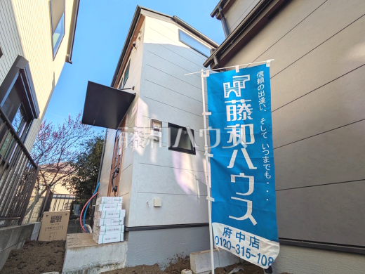 ≪2号棟 外観≫道路から奥まった住まいは、車や人通りも気にならずプライバシーの確保された住空間を保つことができます。 【府中市若松町3丁目】