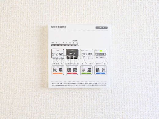 3号棟 浴室換気乾燥機 【府中市若松町3丁目】 幼い子供がいると汚れものが多く、いつでも洗濯物を干せるのが嬉しい浴室換気乾燥機!