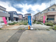 現地写真 【西東京市北原町1丁目】 現地写真 【西東京市北原町1丁目】