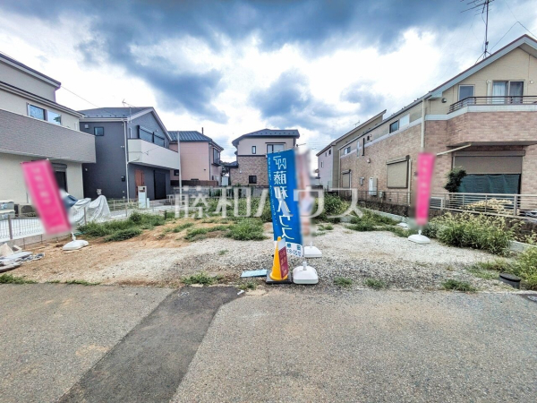 現地写真 【西東京市北原町1丁目】 現地写真 【西東京市北原町1丁目】