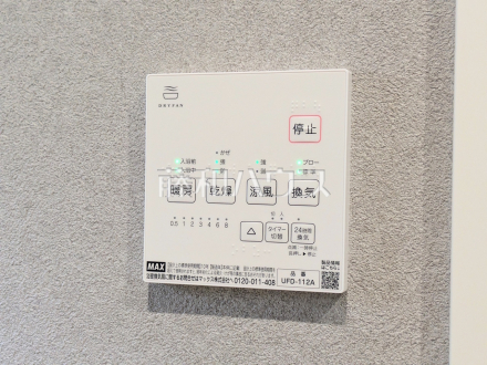 7号棟 浴室換気乾燥暖房機 【立川市錦町6丁目】 換気機能によってバスルーム内のカビの発生を抑制できます。夜間や雨天時の洗濯物の乾燥に便利な乾燥機能も装備。/撮影日2026/07/05