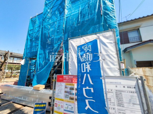 外観 【練馬区石神井台5丁目】 外観 【練馬区石神井台5丁目】