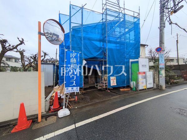 物件の事、諸費用の事など、小さな疑問もお気軽にご連絡・ご相談下さい。 外観 【練馬区石神井台5丁目】 物件の事、諸費用の事など、小さな疑問もお気軽にご連絡・ご相談下さい。 外観 【練馬区石神井台5丁目】