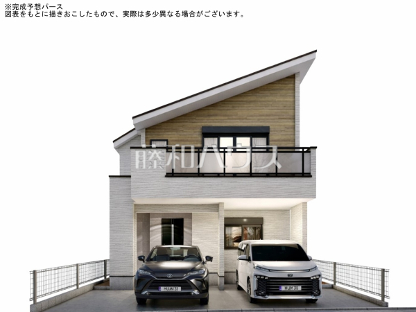 ※完成予想パース
図面をもとに描きおこしたもので、実際は多少異なる場合がございます。 ※完成予想パース
図面をもとに描きおこしたもので、実際は多少異なる場合がございます。