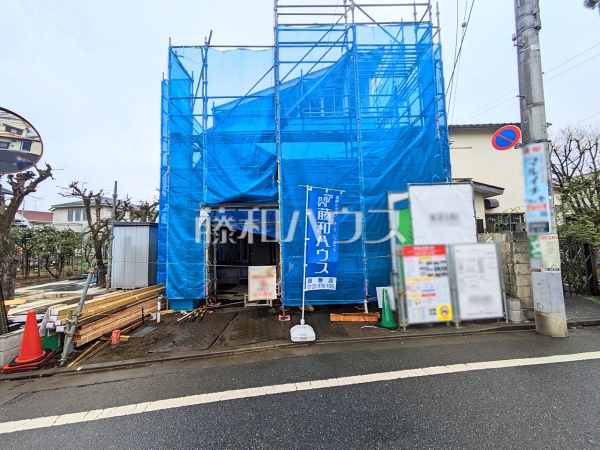 出勤前や仕事終わりにマイホームを見学できるサポートをいたします。お気軽にお問い合わせくださいませ! 外観 【練馬区石神井台5丁目】 出勤前や仕事終わりにマイホームを見学できるサポートをいたします。お気軽にお問い合わせくださいませ! 外観 【練馬区石神井台5丁目】