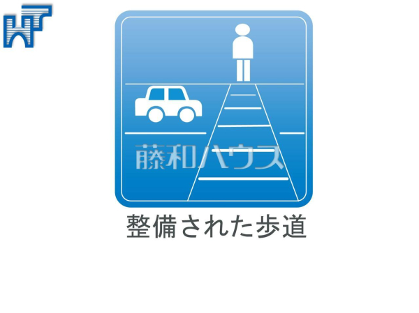その他 【府中市西原町2丁目】 その他 【府中市西原町2丁目】