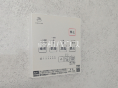 浴室暖房換気乾燥機 【志木ニュータウン中央の森弐番街 7号棟】 浴室暖房換気乾燥機 【志木ニュータウン中央の森弐番街 7号棟】