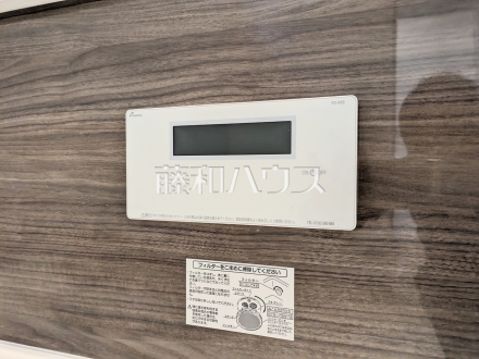 給湯機 【西東京市保谷町5丁目】 追焚き機能付きなので、生活時間の違う家族に便利です。/撮影日2026/05/15