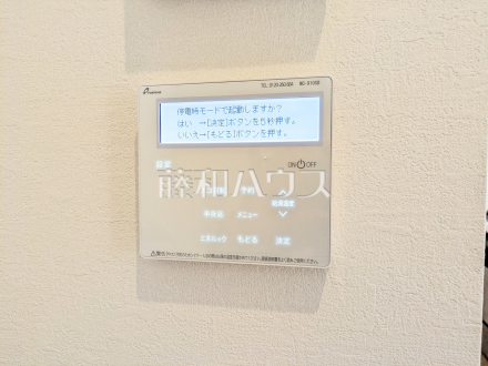 給湯機 【西東京市保谷町5丁目】 追焚機能付で時間差入浴もOK追焚き機能付きなので、生活時間の違う家族に便利です。/撮影日2026/05/15