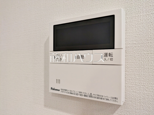 8号棟 浴室給湯リモコン 【国立市東3丁目】 追焚き機能付きなので、生活時間の違う家族に便利です。