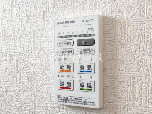 2号棟 換気乾燥暖房機リモコン 【国分寺市東戸倉1丁目】 日々の生活を豊かに、暮らしを心地良くする先進の設備