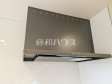 4号棟 レンジフード 【杉並区下井草4丁目】 4号棟 レンジフード 【杉並区下井草4丁目】