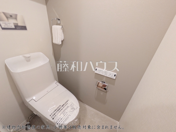 ≪トイレ≫温水洗浄便機能付きトイレで清潔にご使用いただけます。 【ベルジュール府中3】 ≪トイレ≫温水洗浄便機能付きトイレで清潔にご使用いただけます。 【ベルジュール府中3】