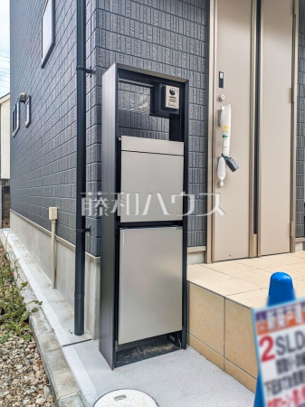 その他現地 【和光市白子2丁目】 その他現地 【和光市白子2丁目】