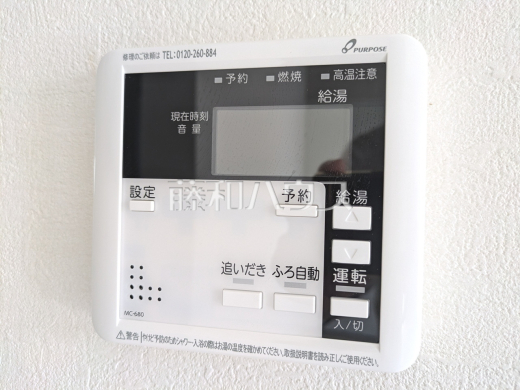 1号棟 給湯器リモコン 【八王子市上野町】 便利な追いだき機能付きオートバス。予約設定も可能なので、帰宅後すぐに入浴できるようお湯を張っておくことができます。
