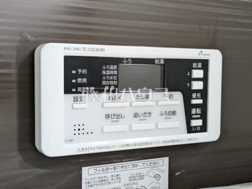 2号棟 給湯器リモコン 【八王子市上野町】 自動お湯張りや追いだき機能など、充実したバスタイムをサポートする設備が整っています。温度調節もボタンひとつで簡単です。