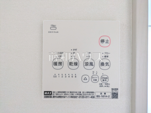 2号棟 浴室乾燥機リモコン 【八王子市上野町】 浴室換気乾燥暖房機付きの為、冬も快適、入浴後もカラッと乾燥し、カビの発生を抑えます。