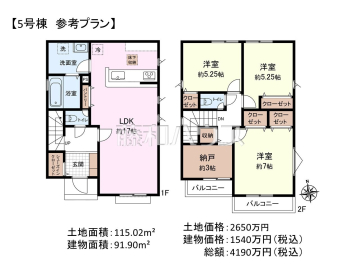 建物プラン例(間取図)