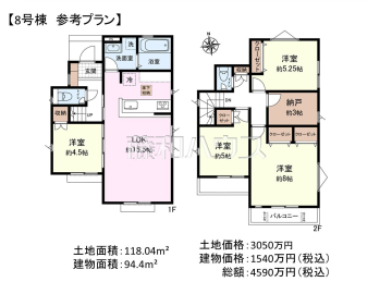 建物プラン例(間取図)