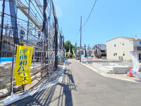 接道状況および現場風景 【調布市富士見町3丁目】 接道状況および現場風景 【調布市富士見町3丁目】
