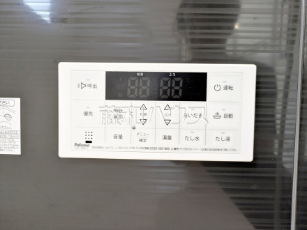 1号棟 給湯リモコン 【調布市富士見町3丁目】 追焚き機能付きなので、生活時間の違う家族に便利です。 /撮影日2026/08/20