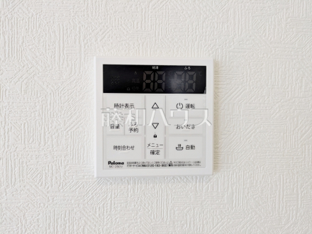 7号棟 給湯リモコン 【調布市富士見町3丁目】 追焚き機能付きなので、生活時間の違う家族に便利です。 /撮影日2026/08/20