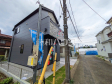 接道状況および現場風景 【府中市多磨町2丁目】 接道状況および現場風景 【府中市多磨町2丁目】