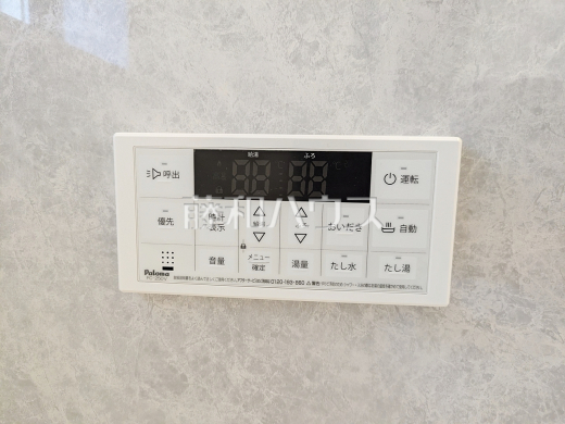 G号棟 給湯スイッチ 【府中市西府町3丁目】 追焚機能付で時間差入浴もOK
