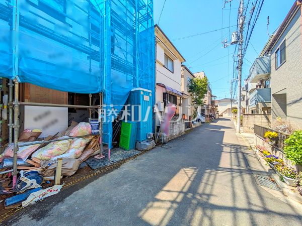 接道状況および現場風景 【板橋区赤塚新町1丁目】 接道状況および現場風景 【板橋区赤塚新町1丁目】