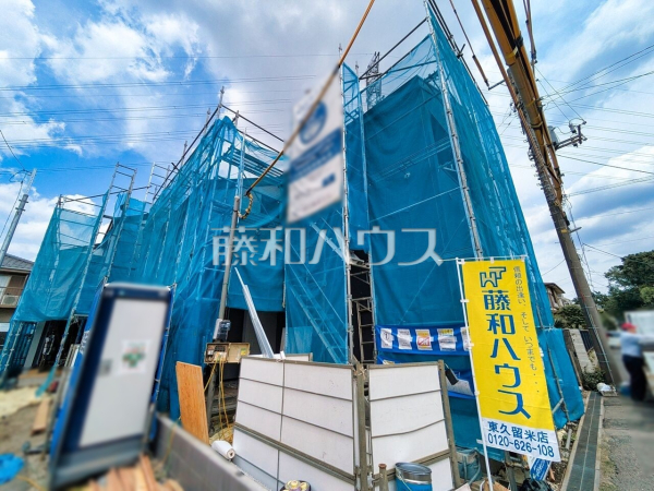 1号棟 外観 【東久留米市前沢5丁目】 1号棟 外観 【東久留米市前沢5丁目】