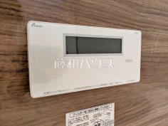 浴室給湯リモコン追焚機能付で時間差入浴もOK 浴室給湯リモコン追焚機能付で時間差入浴もOK