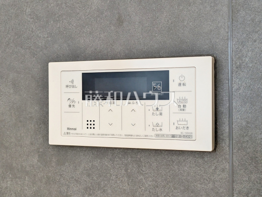 2号棟 給湯器リモコン 【新座市石神3丁目】 自動お湯張りや追いだき機能など、充実したバスタイムをサポートする設備が整っています。温度調節もボタンひとつで簡単です。