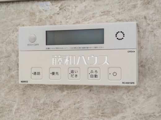 37号棟 発電・温水設備 【武蔵村山市大南1丁目】